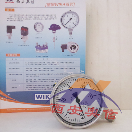 烟台WIKA不锈钢膜盒压力表EN837-3/632.50.100型0-16KPa燃气压力表 山东WIKA威卡