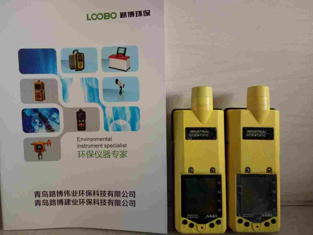 英思科四合一气体检测仪M40
