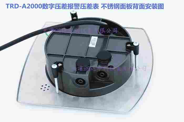 洁净间数字压差表