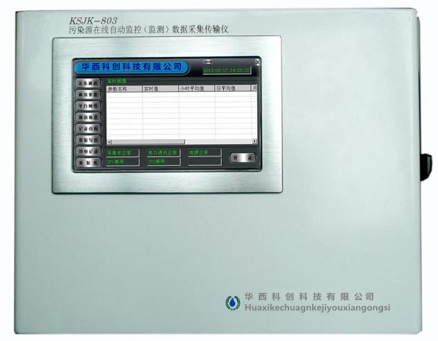 KSJK-803污染源在线自动监控（监测）数据采集传输仪