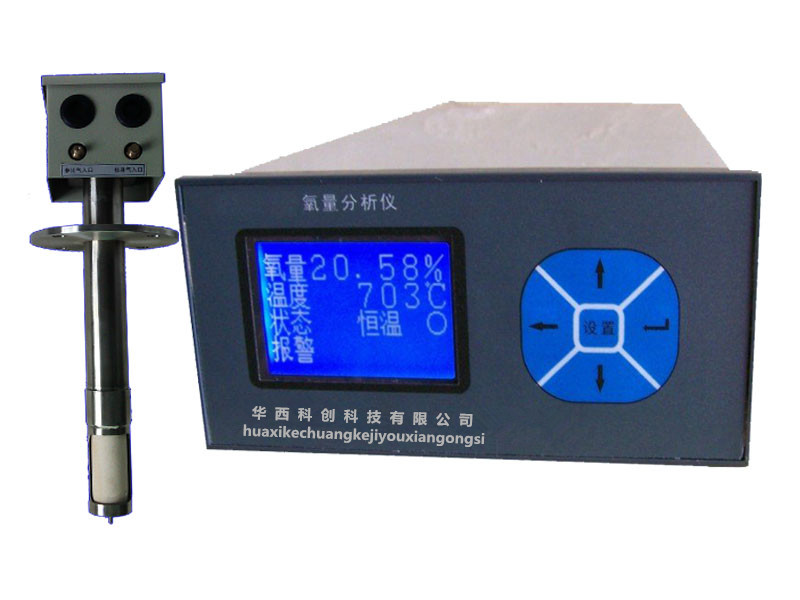 ZOA-300B型氧化锆氧量分析仪