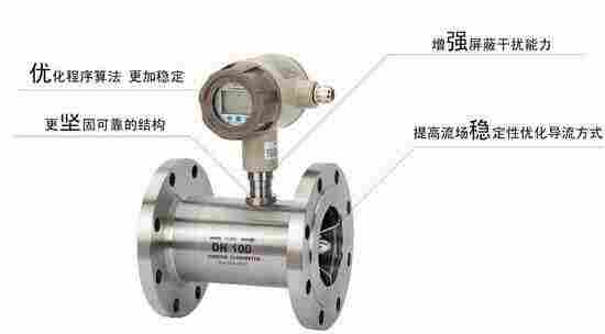 导轨油用什么流量计
