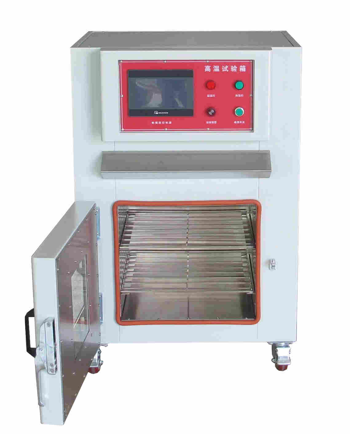 热冲击试验箱规格参数