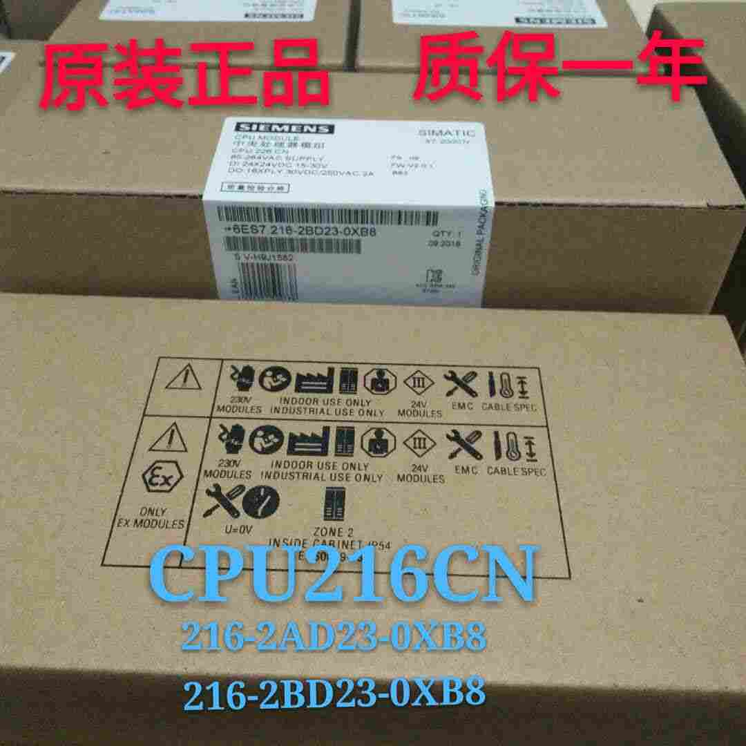 西门子EM 222扩展模块