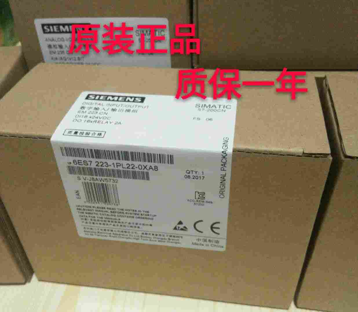 西门子模块6ES7212-1AB23-0XB8