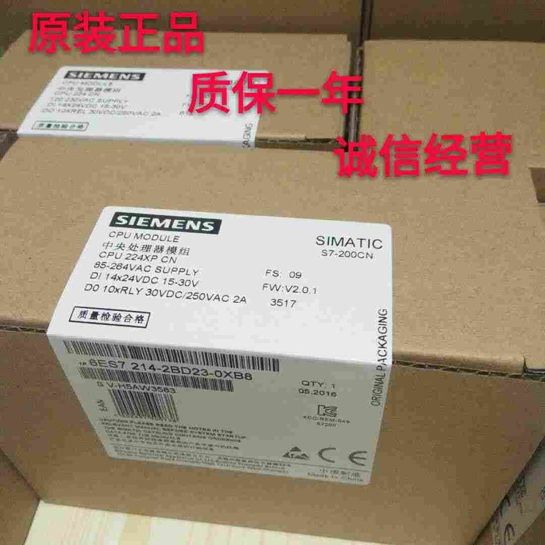 西门子CPU224CN可编程控制器