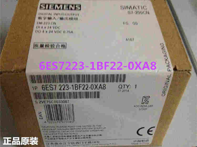 西门子CPU222CN模块控制器