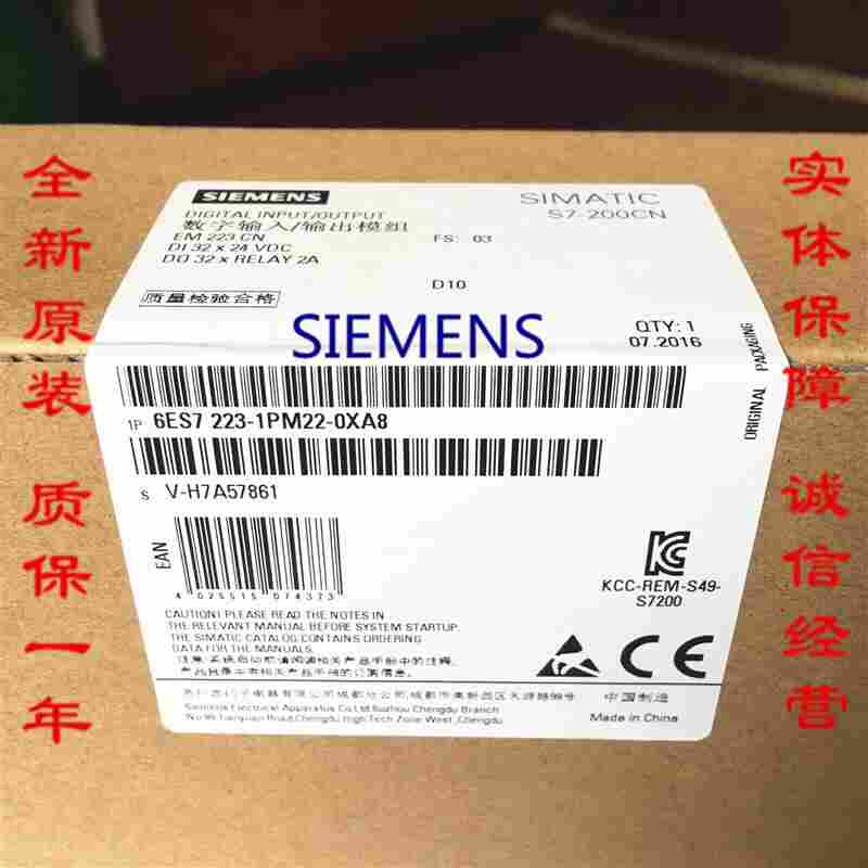 西门子CPU222CN晶体管模块