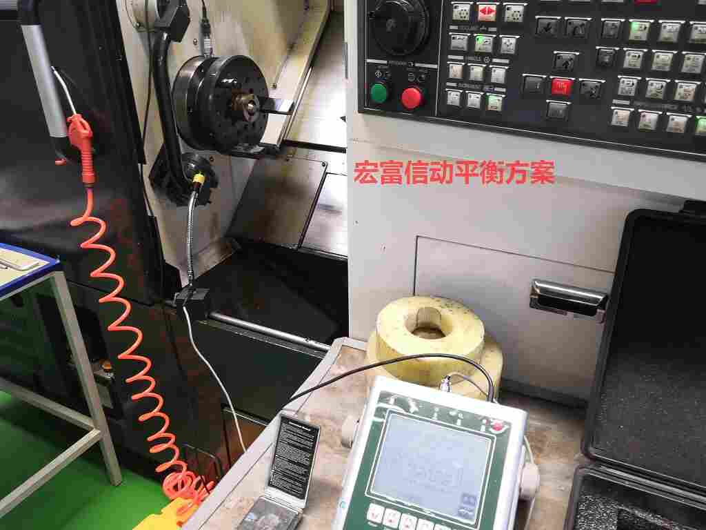 宏富信工装动平衡