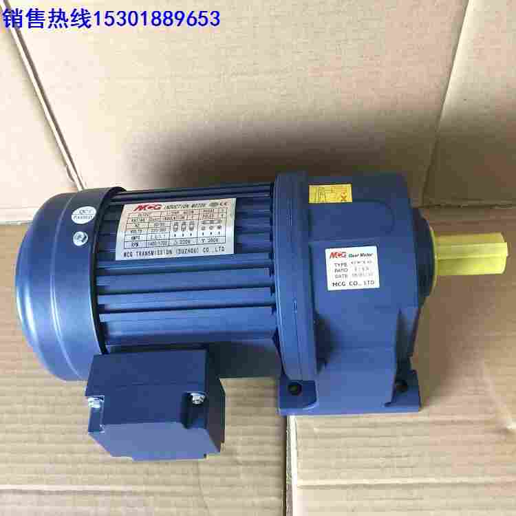 MCG电机GV28-400-60SB GH32-750-100SB