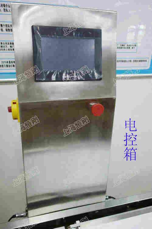 重量选别机 重量选别机