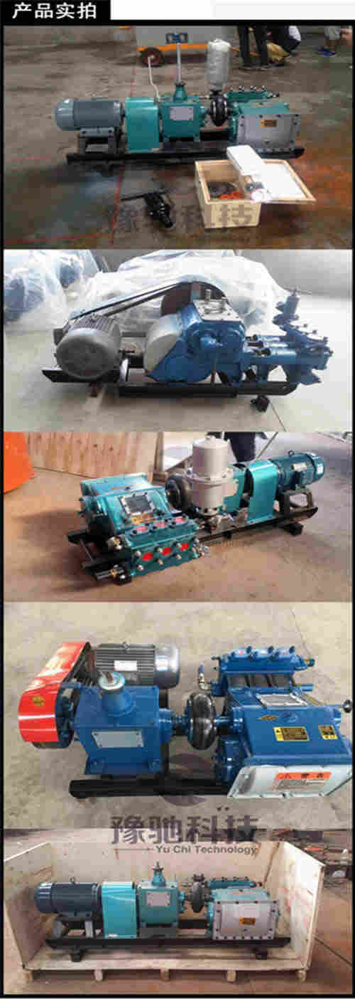 河南注浆泥浆泵放心省心—科技网