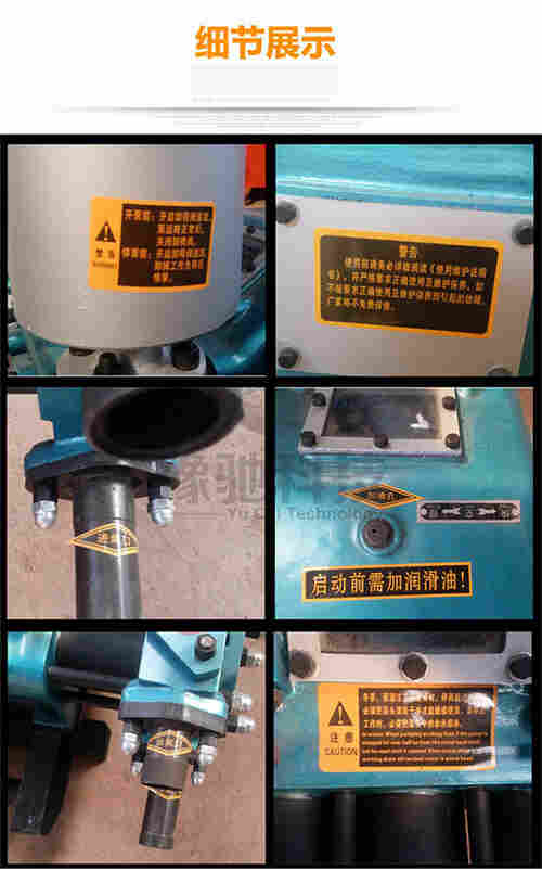 辽宁水泥浆输送泵供应商-熊掌号