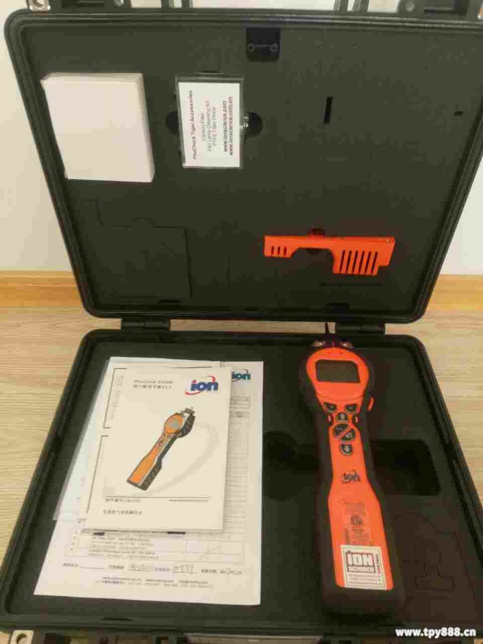 QQ图片20171208152733