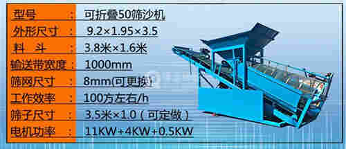 钦州柴油筛沙机厂家-豫龙机械设备有限公司