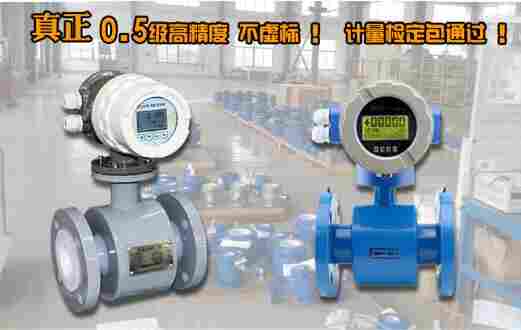 硝酸流量计，四氟硝酸流量计