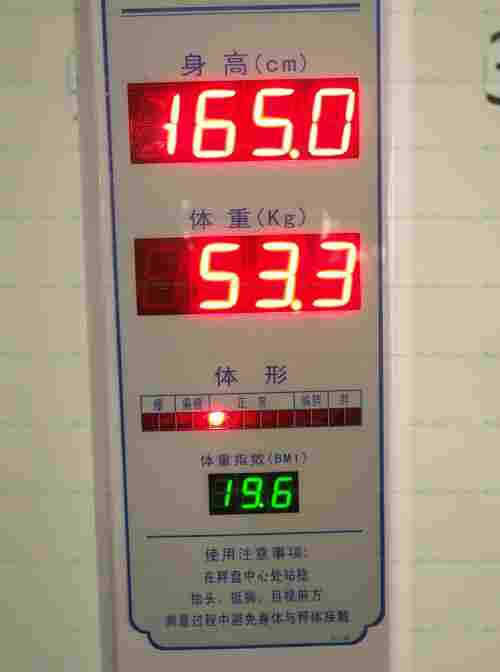 超声波体重身高测量仪厂家