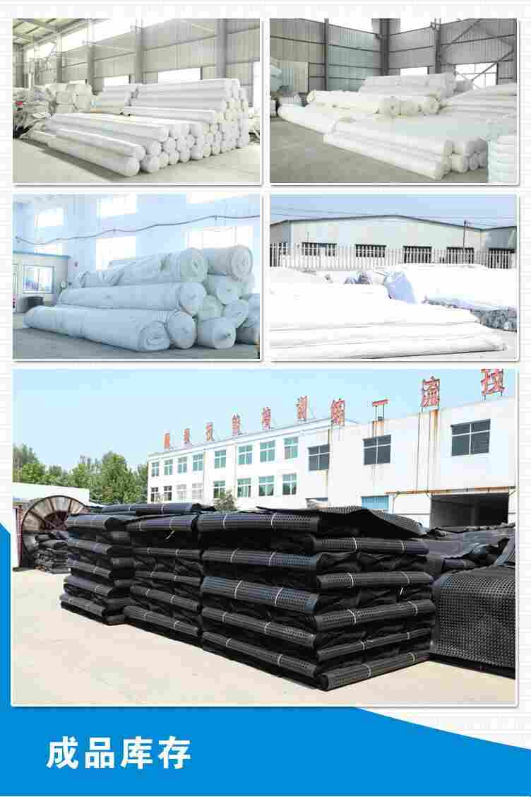 开原土工格栅生产厂家—商品价格—开原采购中心