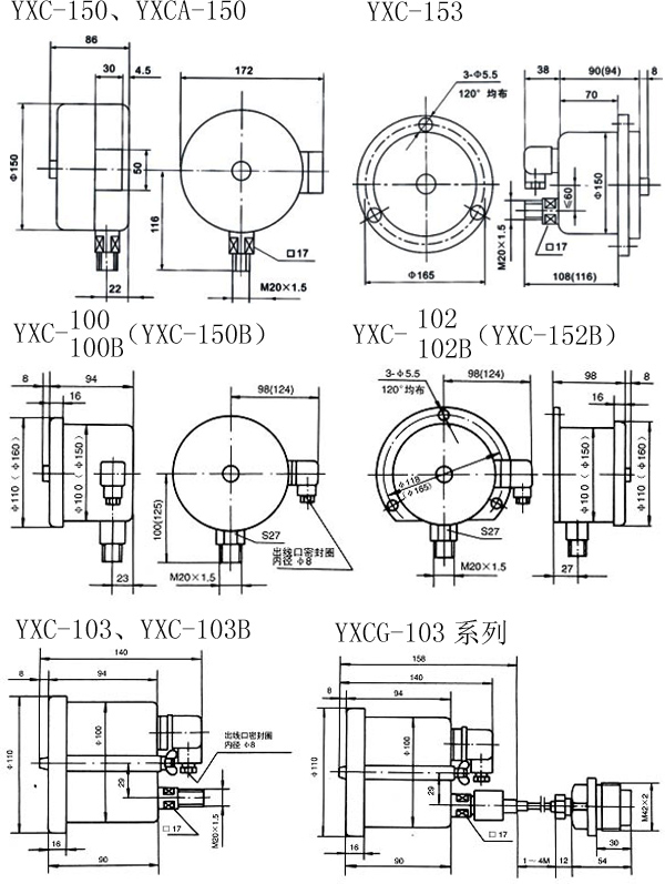 YXC-150（0-6MPa）-电接点压力表