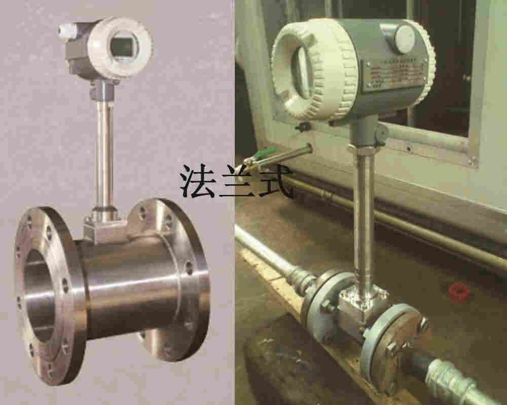 丙烷流量表选型