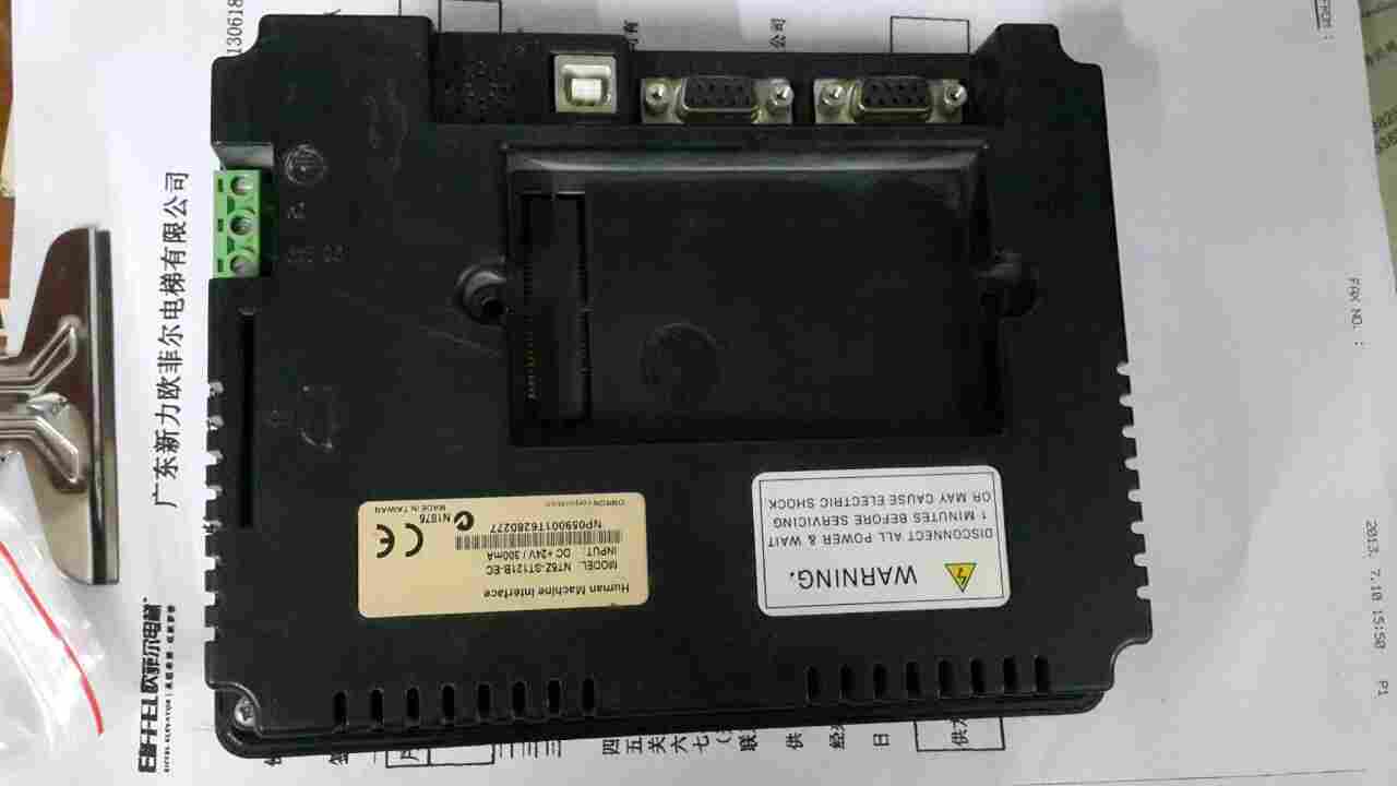 NT620S-KBA05N日本全新