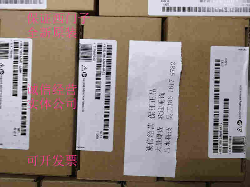 西门子PLC数字量模块代理商