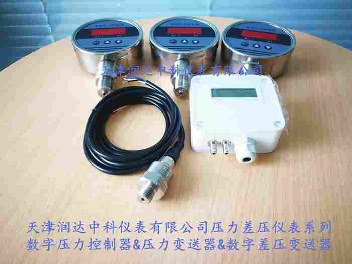 河北数字压力控制器价格