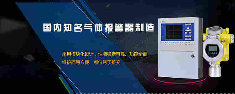 哈尔滨天然气报警器探头价格