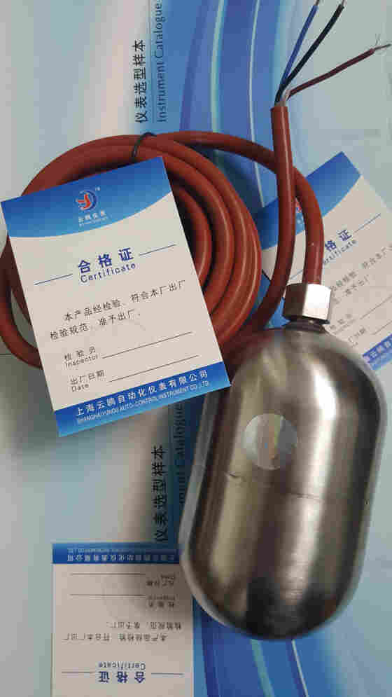 MAC3浮球开关电缆式 说明书