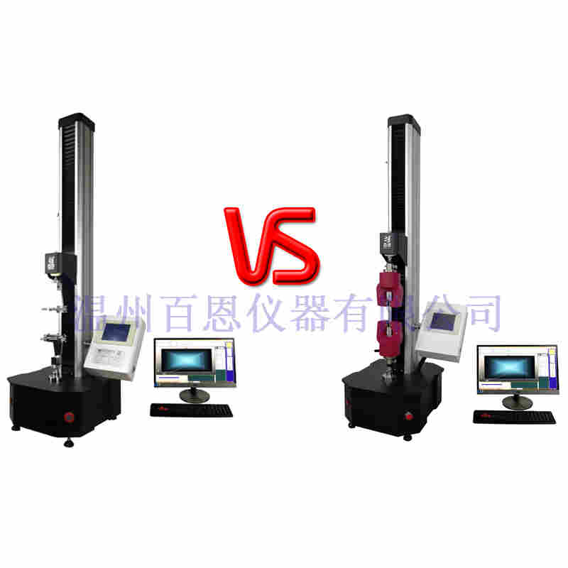 电子织物强力机　拉力试验机　生产厂家直销　价优