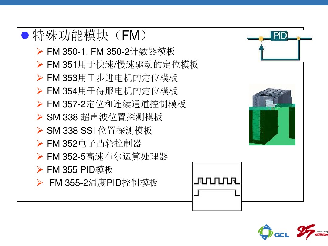 西门子PLC模块6ES7138-6BA00-0BA0
