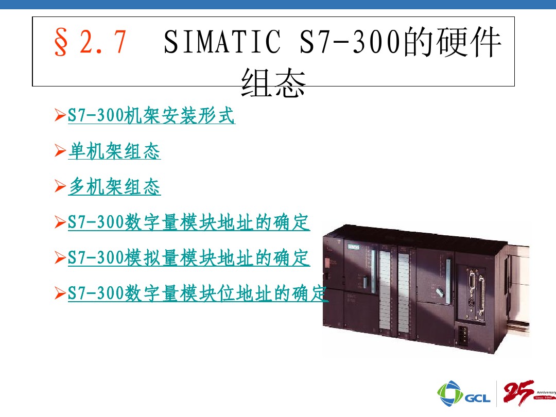 西门子CPU模块6ES7592-2AX00-0AA0