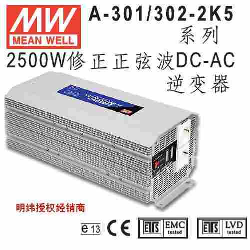 明纬开关电源株洲代理+经销商