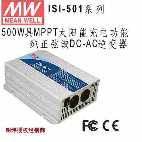 鹤壁明纬代理+经销商