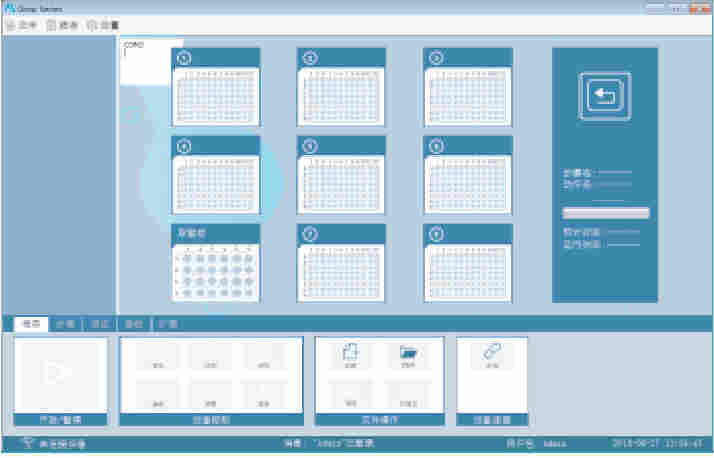 MACQUE 全自动核酸提取仪MQ-Gene1000