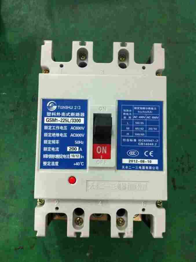 藁城市天水二一三电气代理经销商