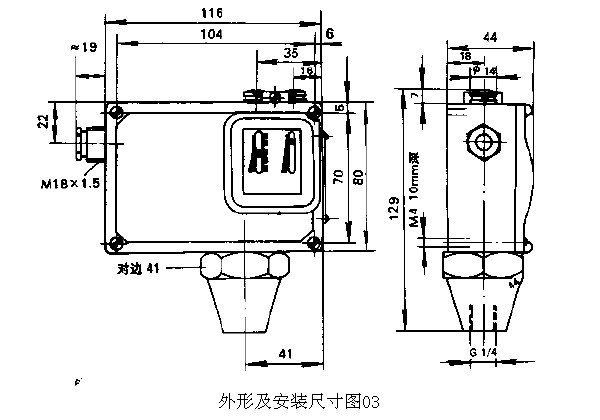 D502/7D压力控制器（上海远东仪表厂）
