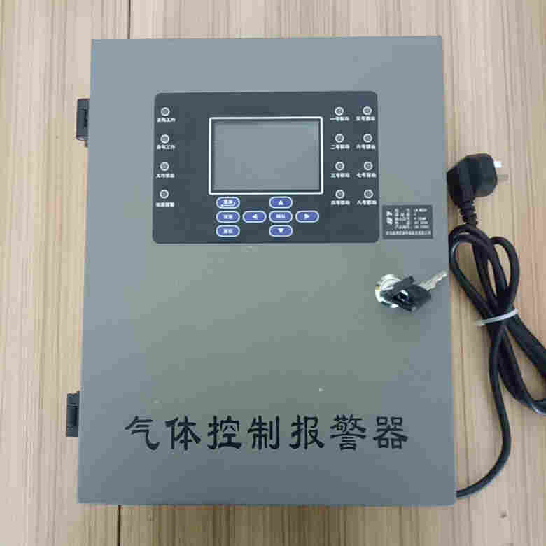 在线多气体检测仪LB -MD4X可测粉尘 