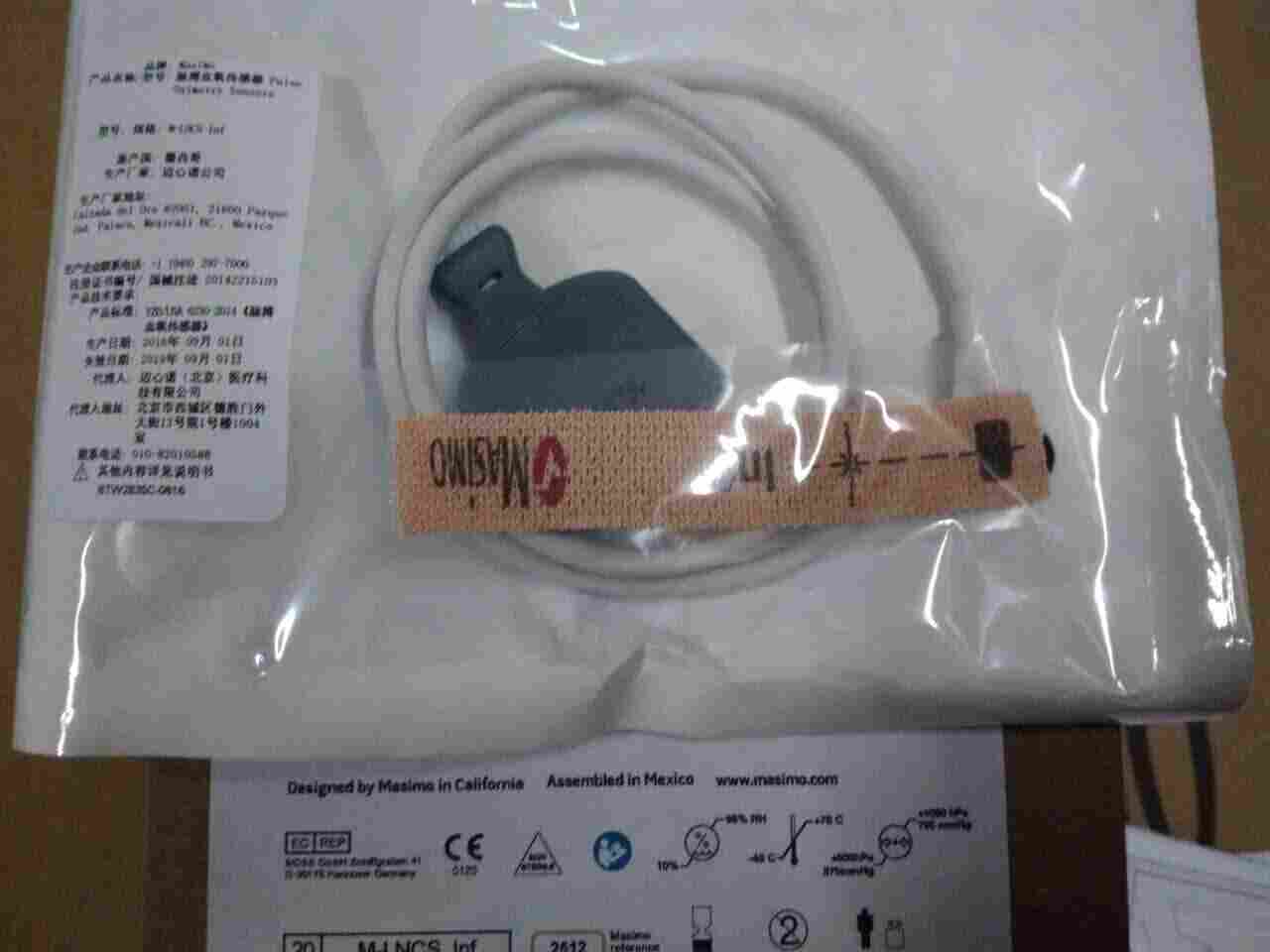 美国masimo原装LNCS系列血氧探头