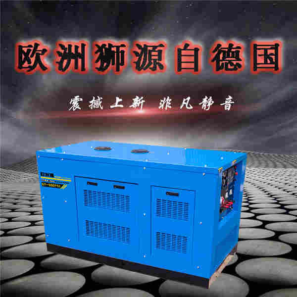 1561457751769154.jpg 500A柴油发电电焊机电启动
