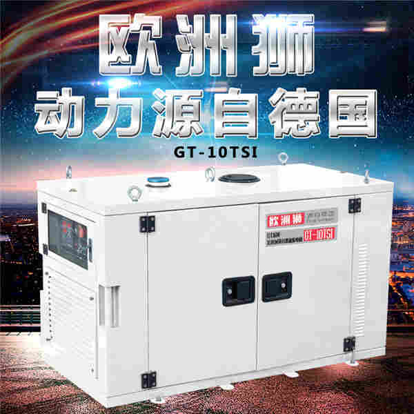 1573209507692903.jpg 10kw柴油发电机高原车载