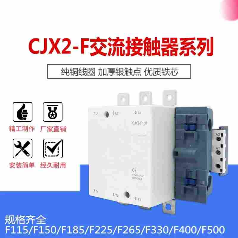 LC1D12V7C交流接触器