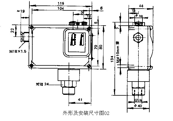 D502/7D压力控制器（上海远东仪表厂）
