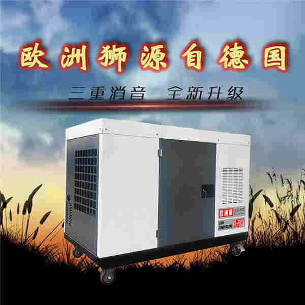 25kw静音柴油发电机自动化