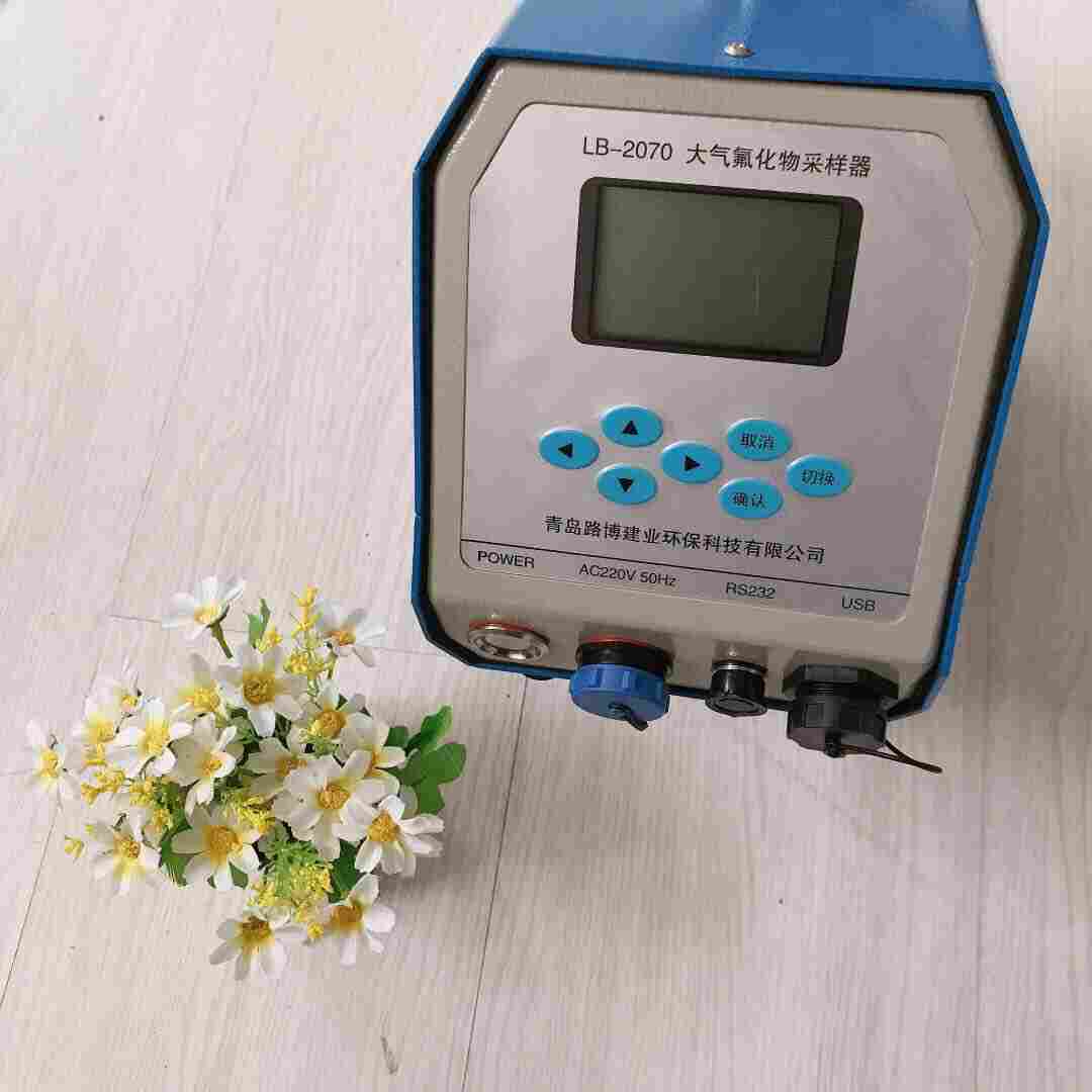 1569829355969465.jpg 便携式空气氟化物采样器LB-2070