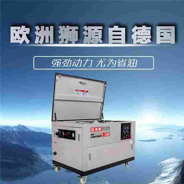 380V12千瓦汽油发电机组厂家