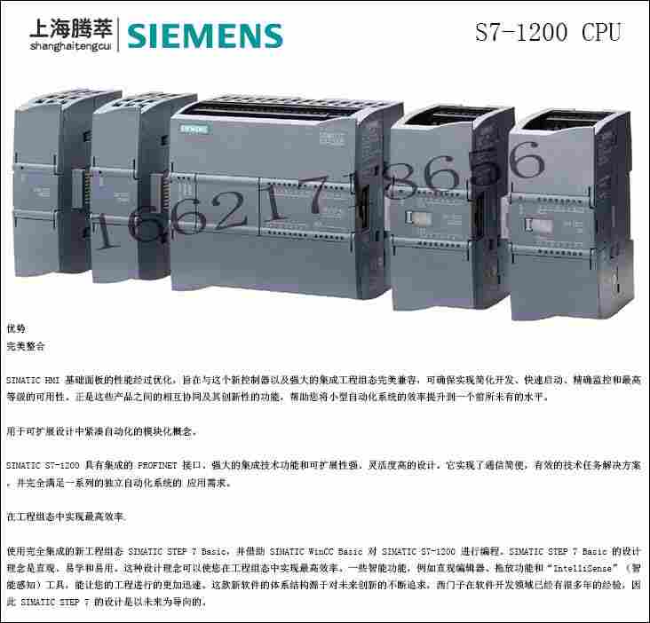 西门子6ES7 241-1CH30-1XB0采购