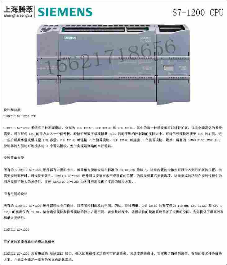 西门子6ES7 241-1CH30-1XB0采购