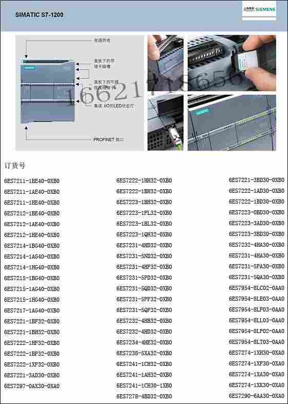 西门子6ES7 241-1CH30-1XB0采购
