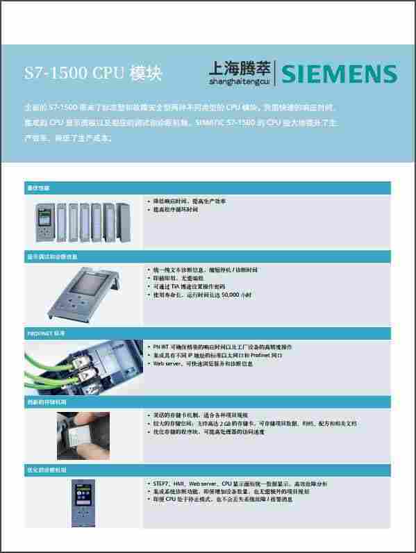 SIEMENS6ES7531-7KF00-0AB0经销商